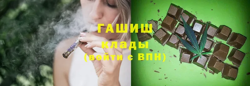 ГАШ Cannabis  Рязань 